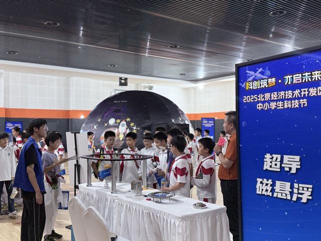 经开区800余名中小学生玩转科技节