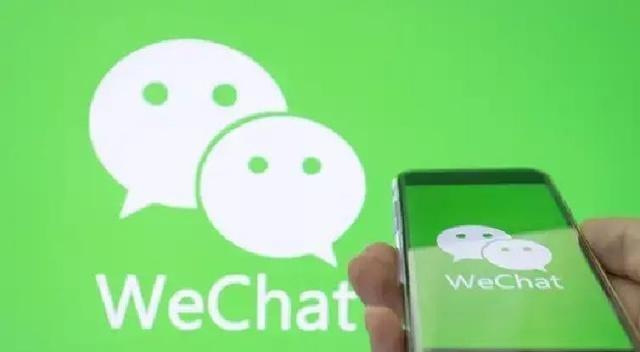 微信大调整！3月2日起这个功能正式停用，14亿人中谁最该急？