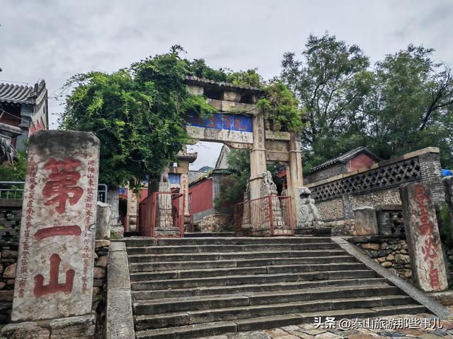 为什么登泰山一定要去一次红门宫？答案暗藏在1块碑刻3所建筑中