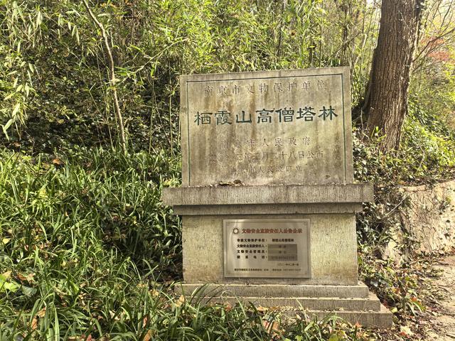 南京栖霞山一日徒步，游千年古刹，看漫山红叶