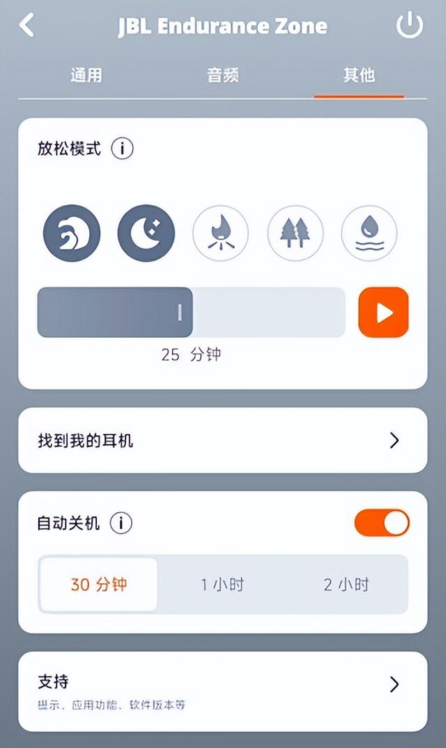个性化运动装备 全天候佩戴体验 JBL ENDURANCE ZONE悦动圈耳机评测