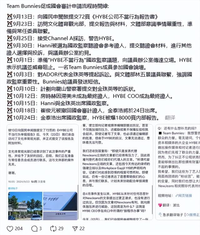 顶流韩娱公司砸钱做游戏，结果把老板送进了局子