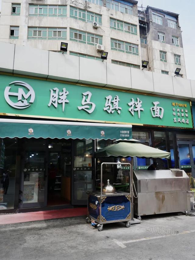 乘着“东风”，扎进乌鲁木齐的漂亮街