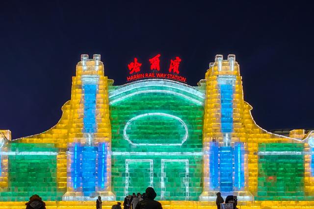 双城记之哈尔滨2