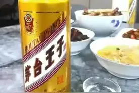200元喝什么茅台酒？（两百内）图片