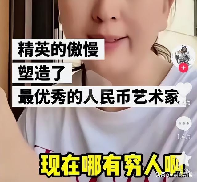 闫学晶事件升级！多家官媒怒批后	，又一坏消息传来，这下麻烦大了