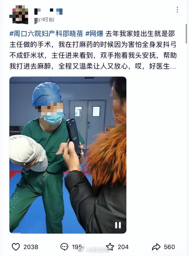 河南周口一妇产科主任坠楼身亡，当地成立调查组，家属发声：三个账号连续7个多月的网暴，让她陷入极度无助