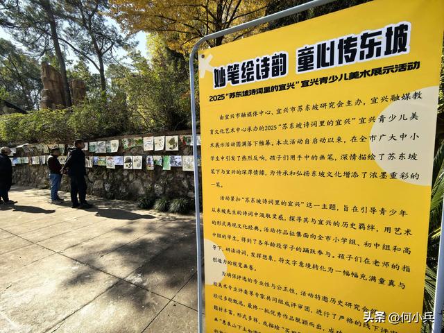 张公洞添教育文化新地标 千名青少年竞逐“苏东坡诗词里的宜兴”