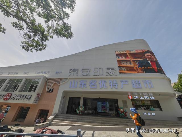 泰安：泰山下崛起一座文旅综合体，占地5000平方，却有些与众不同