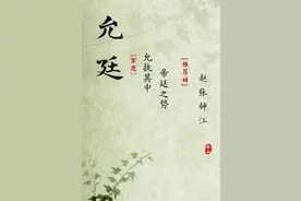 越念越好听的男孩名字，令人入耳难忘图片