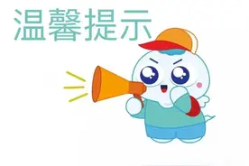 关于2025年度城乡居民基本养老保险参保缴费的通知图片