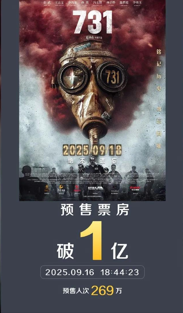 成龙也没想到，何家劲会因《731》上映当天一特殊举动，口碑暴涨