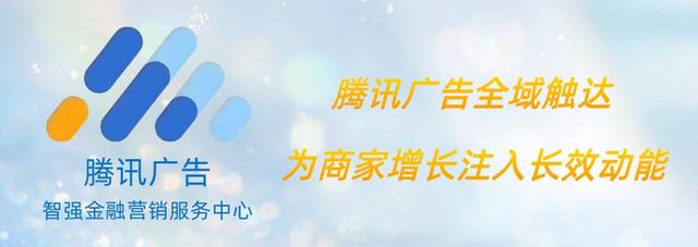 朋友圈广告实战保姆级教程：精准投放+高转化全攻略