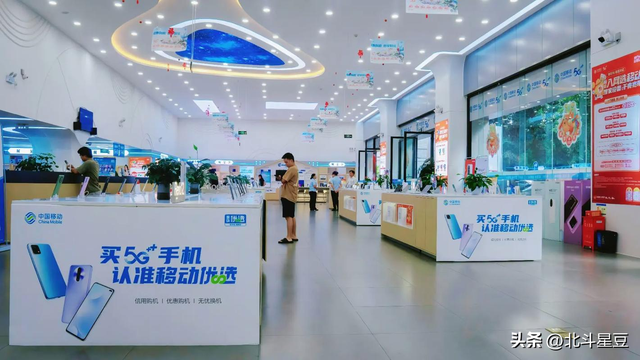 刚刚！中国移动召开重要会议，客户沸腾了？