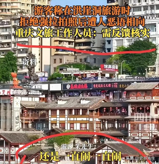 重庆红衣女后续：当事人准备起诉，正脸照曝光，目击者爆反转内幕