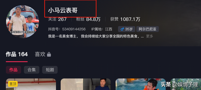 “打回原形”也要被资本榨干，看小马云现状，才知真相恶心又悲哀