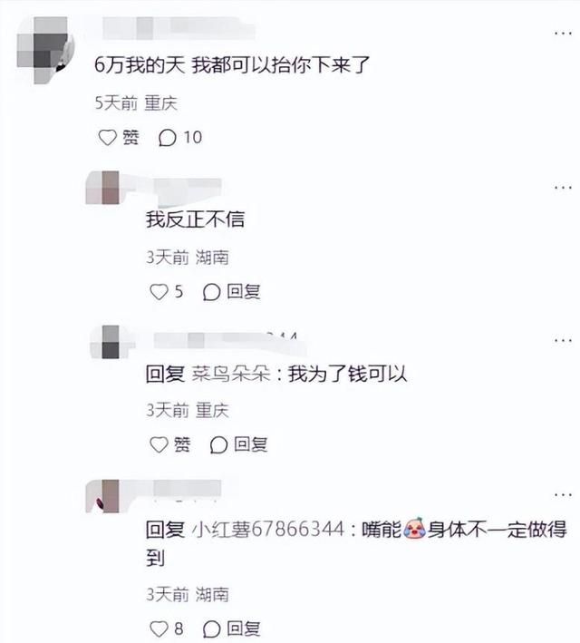 “10位藏民收女驴友6万”冲上热搜后，让我看到了人性丑陋的一幕