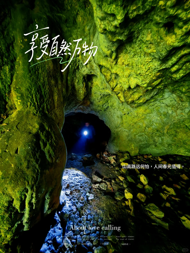 新发现！成都1.5h清凉不晒、溶洞探险的野趣徒步路线，快来！