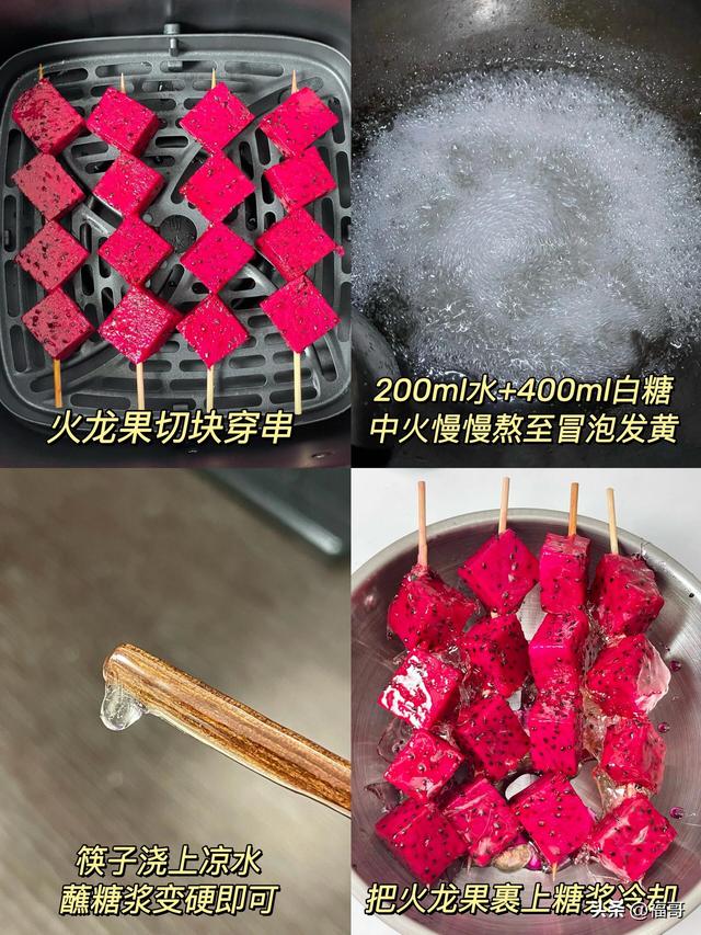 “通便大王”被发现！不是香蕉也不是红薯，隔天吃一次，超顺畅