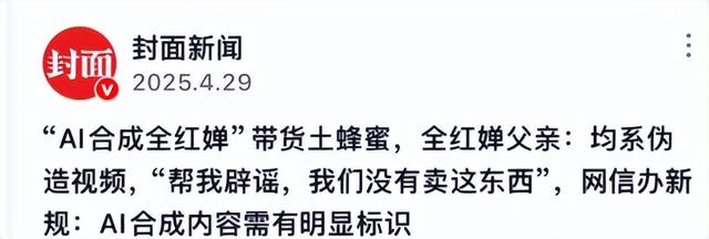远离“造神”陷阱，央视新闻报道，揭开了18岁全红婵“真实现状”