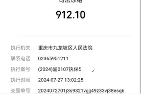 网贷逾期，微信被冻结，不用慌，一招教你快速解冻！图片