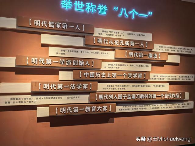 古意秋风三万里（D5）-从万荣到韩城古城