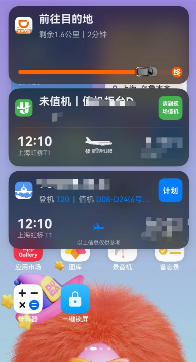 鸿蒙5.1的实况窗有多好用？华为Pura 80 Ultra用户现身说法