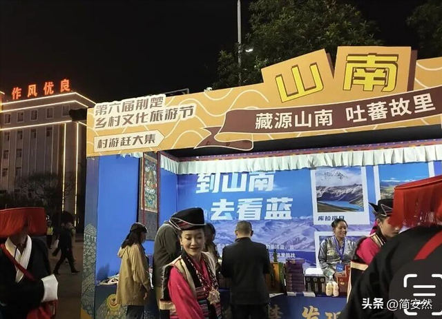 藏源风情邂逅荆楚大地 山南湖北文化交流谱写崭新篇章