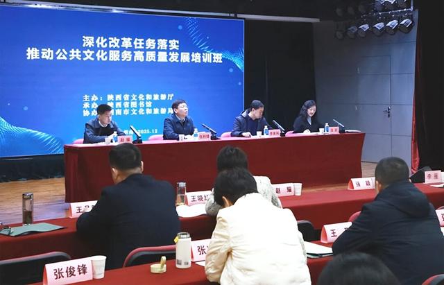 2025年12月9日 渭南文化旅游资讯微报（组图）