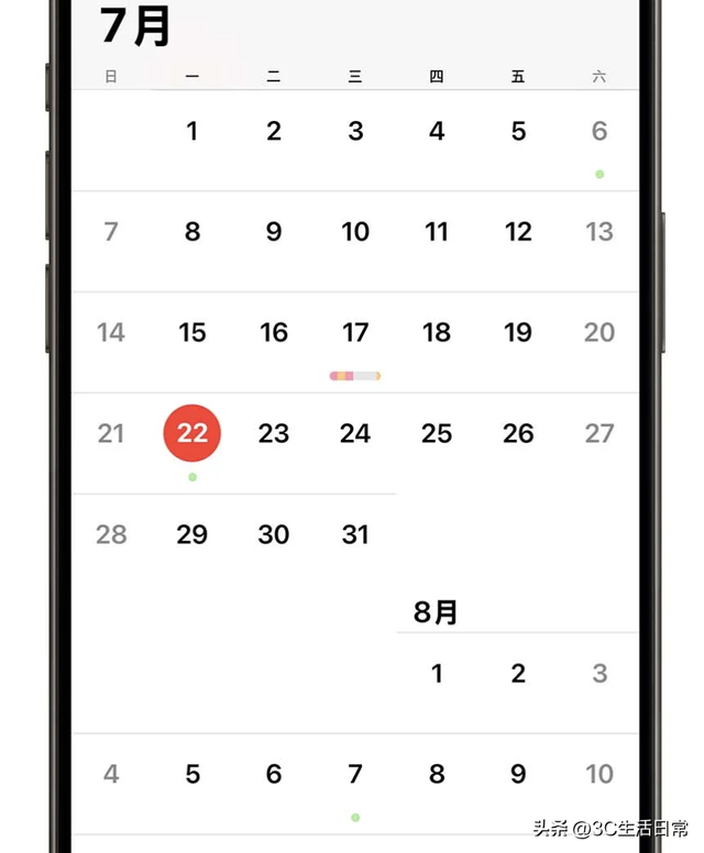 iOS 18 苹果日历 + 提醒事项合体！7大新功能太香，效率翻倍
