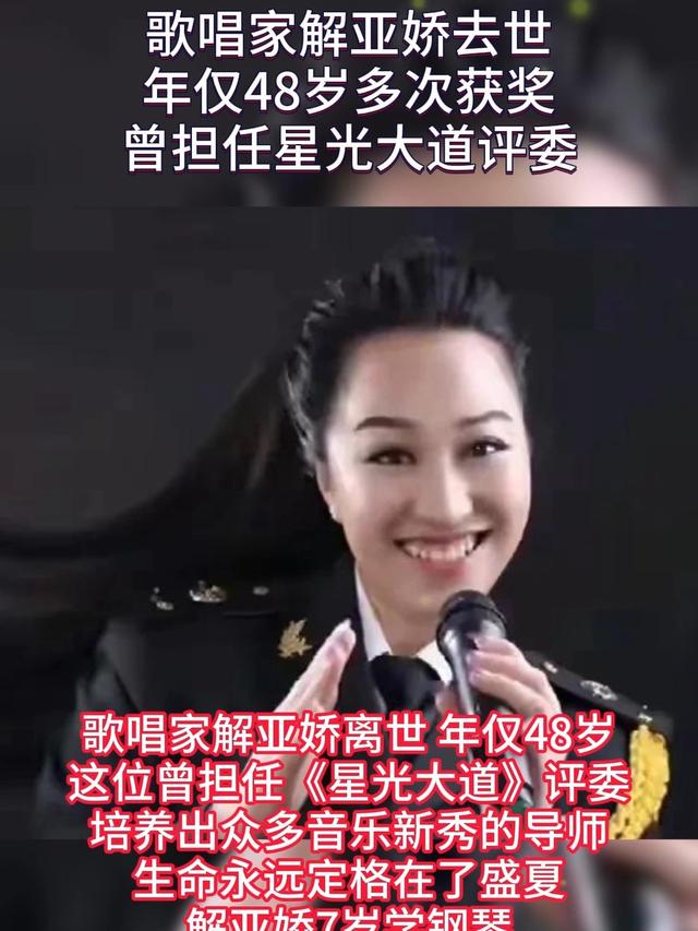 一路走好！不到72小时曝3位名人去世，2位都是歌星，最小仅35岁