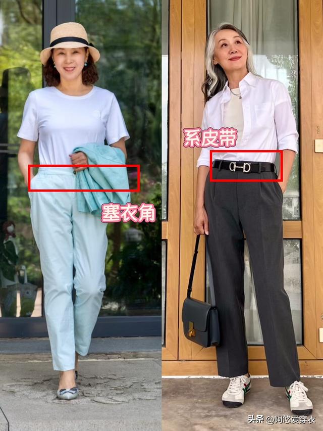 为什么不建议中年女人：衣穿长、裤穿宽？看完这几组对比你就懂了