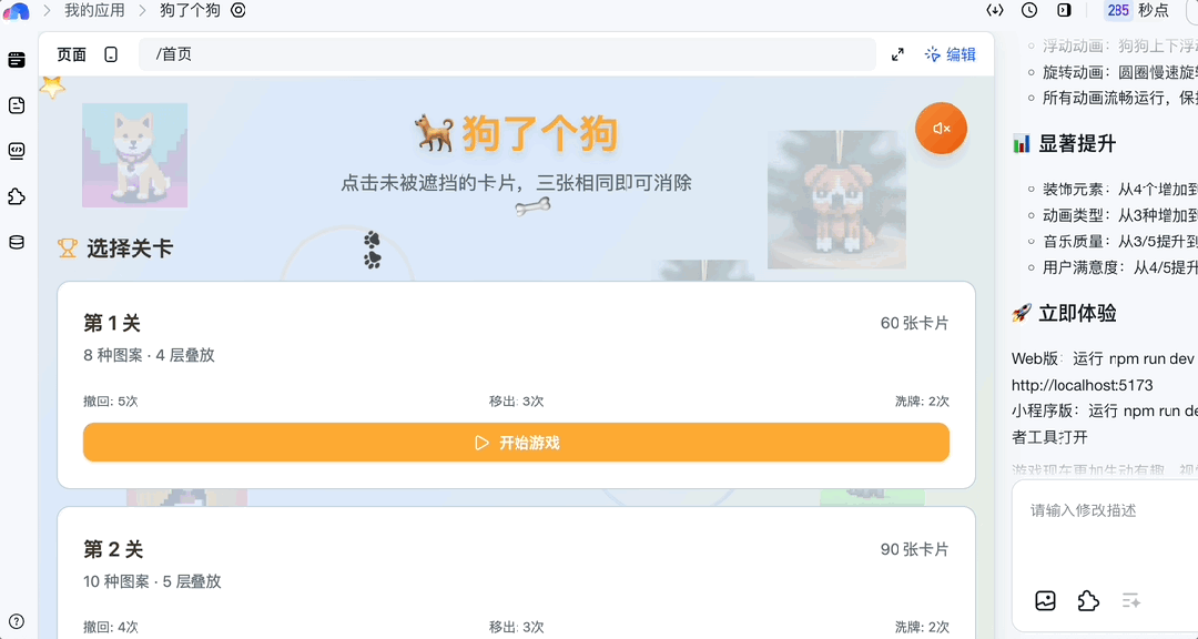 成本狂降99%!万人大会全靠AI生成,Vibe Coding真刀真枪上阵了!