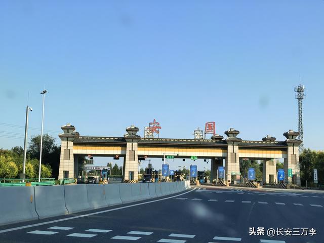 北上大草原第13站：南回邯郸