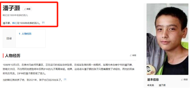 韩红也没想到，自己“藏”了26年的儿子，如今已经成了她的骄傲