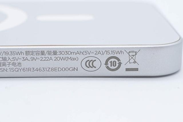 厚度仅有8.9mm，联想thinkplus 5000mAh超薄磁吸无线充电宝拆解