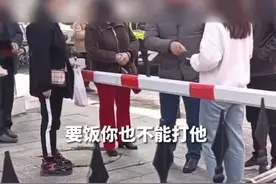 八旬老人乞讨被女子打，路人纷纷为老人打抱不平。目击者称：女子说自己心情不好图片