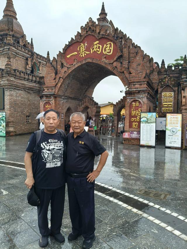 全国知青游览美丽的一寨两国