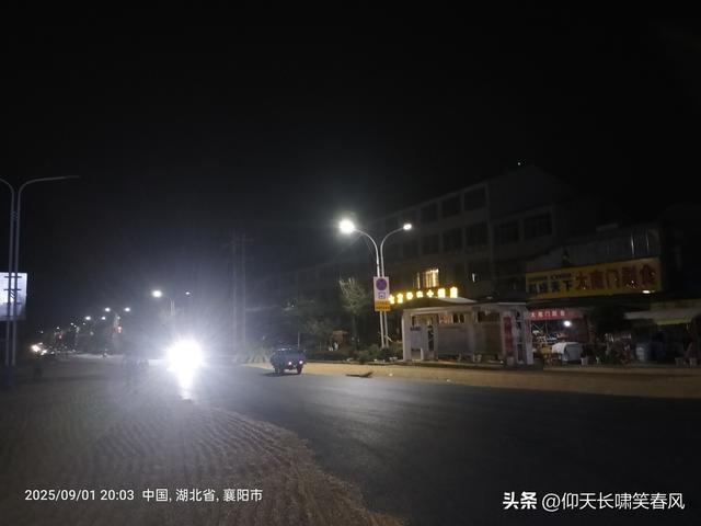 走进襄阳的一个十分有特色的小镇～七方镇