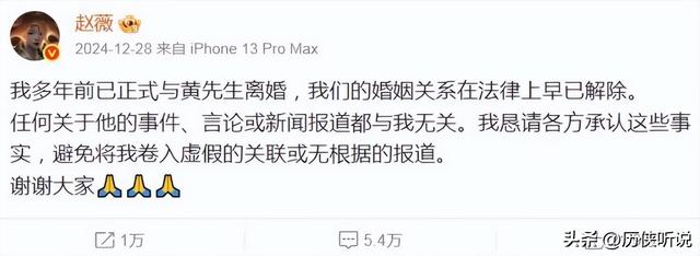 从人尽皆知到跌落神坛，49岁赵薇近况再曝光，事业婚姻双双失败！