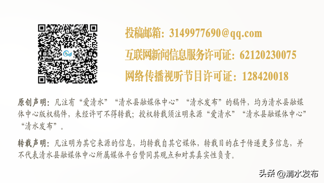 清水：奔赴尖山秦营 邂逅诗意与远方