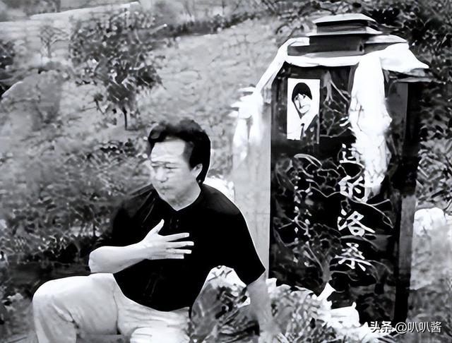 1995年，27岁洛桑去世，被疑赵本山所为，20年后博林揭开车祸真相