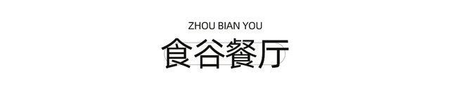 周末就冲！成都出发1.5H飙拢25℃峡谷瀑布森林吸氧！