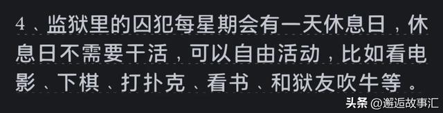 马上要进去了，需要注意点什么？网友：这你可问对人了