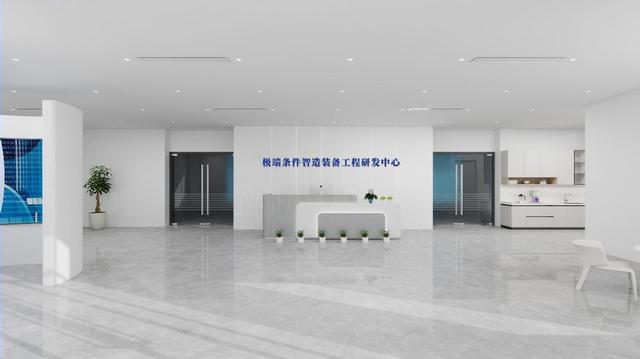 多个科技成果转化落地康桥，第十三届上海院士专家峰会开幕