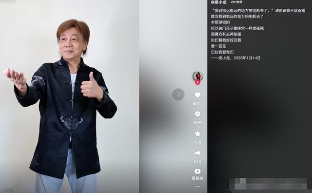 梁小龙被曝离世1天	，私生活被扒底朝天，原来他和杨少华处境一样