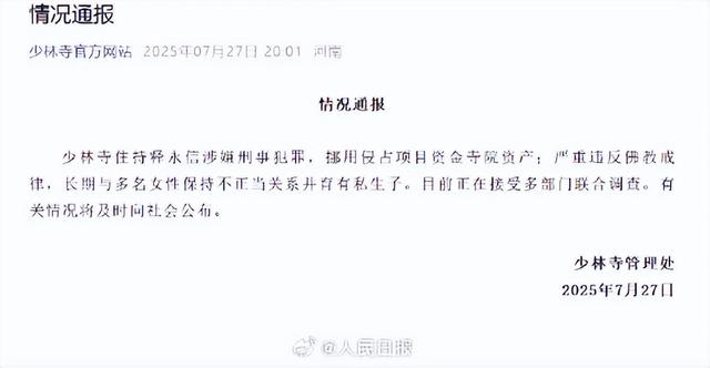人形机器人学会自己换电池了【三分钟新闻早知道】