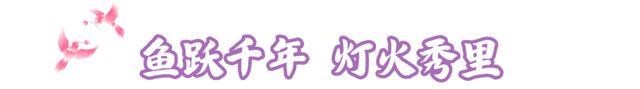 黄山市七夕甜度爆表！这份浪漫攻略赶紧存→ | 皖美夏日