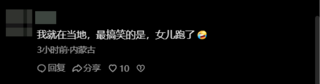 68岁老人被游客群殴：打人者已找到，不承认动手，河北文旅被连累