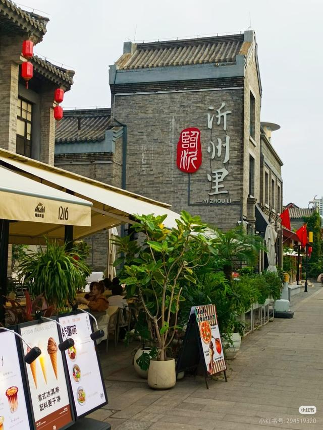 秋日临沂放大招！0元解锁N个免费景点，这份“白玩”攻略速存